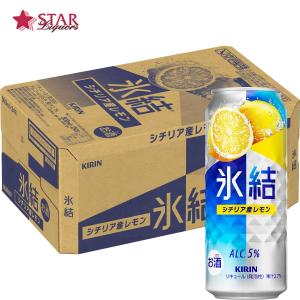 キリン（KIRIN） クラシックラガー 500ml缶×1ケース/24本(024) 『CSH