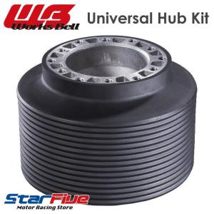 Works Bell ワークスベル ステアリングボス ( 540 ) トヨタ プロ