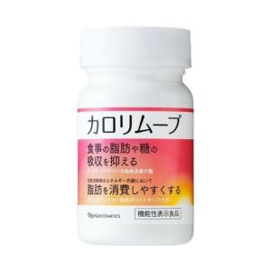 さらに期間限定5％値引き・3箱セット』最高濃度アントロキノノール含有