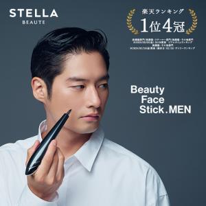 STELLA BEAUTE公式 - Yahoo!ショッピング