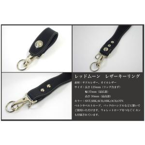 REDMOON（レッドムーン） キーリング キーホルダー キーフック