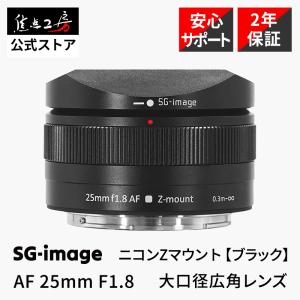 TTArtisan AF 56mm f/1.8 ニコンZマウント APS-C 単焦点レンズ 国内