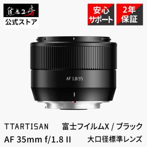 VILTROX Viltrox AF 15mm F1.7 AIR 富士フイルムXマウント 単焦点