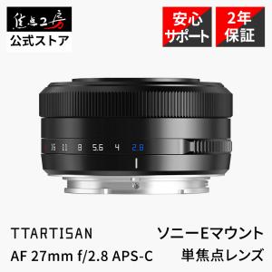 TTArtisan 25mm f/2 C 富士フイルムXマウント 単焦点レンズ 国内正規品