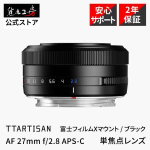TTArtisan 銘匠光学 AF 14mm f/3.5 富士フイルムXマウント 単焦点