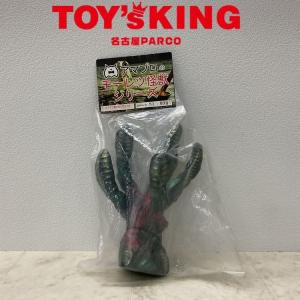 NGP】アマプロ モーレツ怪獣シリーズ スフラン ソフビ/30｜stocle