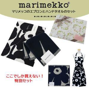 marimekko（マリメッコ） エプロン VIHKIRUUSU（ヴィヒキルース）/PINK