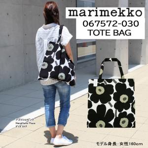 marimekko（マリメッコ） marimade マリメイド VERKKO TOTE BAG