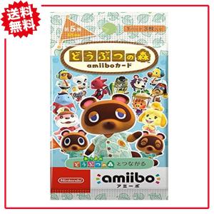 どうぶつの森amiiboカード 第2弾 1BOX 50パック入り : ジョイマックス