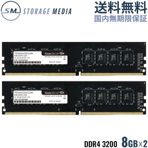 TEAM ELITE DDR4 2666 16GB (8GB×2) デスクトップ用 メモリ 2枚組 U