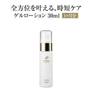 ストレピア Yahoo!ショップ - Yahoo!ショッピング