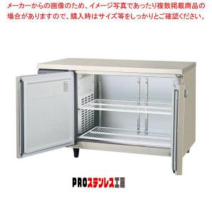 フクシマガリレイ コールドテーブル冷凍冷蔵庫 幅1800×奥行600×高さ800