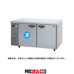 Panasonic（パナソニック） 冷蔵庫 台下冷蔵庫 コールドテーブル SUR
