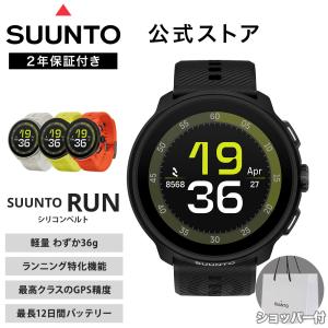 SUUNTO（スント） 【公式ストア】 SUUNTO CORE ALL BLACK コア オール
