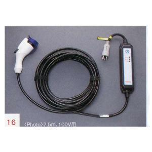 プリウスphv 充電ケーブル100v／15m トヨタ純正部品 パーツ