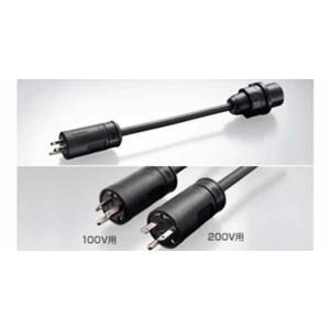 プリウスPHV 電源プラグコード トヨタ純正部品 パーツ オプション