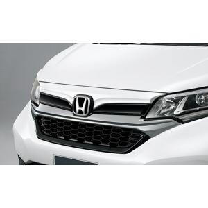 フリード GB5/6/7/8 後期：純正 フロントグリル/カラードタイプ