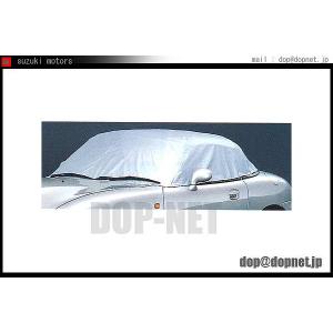 カプチーノ用 ホースブリーザカプチーノカルタス(エステーム