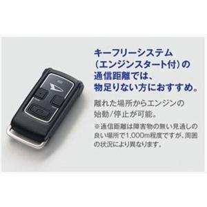 タント フレンドシップ リモコンエンジンスターター（キーフリー