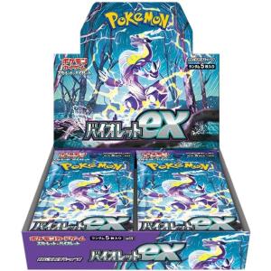 ポケモンカードゲーム 新品未開封 シュリンク付き ポケモンカード ハイ
