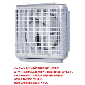 三菱 業務用有圧換気扇 標準タイプ 排気専用 羽根径25センチ EFG-25SB