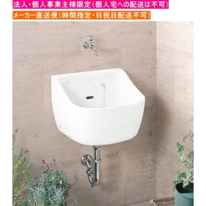 スイスイマート】 バルコニーやお庭などに 陶器製スロップシンクセット