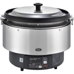 リンナイ（Rinnai） 業務用ガス炊飯器 RR-550C 5升炊(10L) プロパン