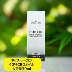 Naturecan(ネイチャーカン)5% CBDオイル10ml : SUKUNABI SHOP - 通販