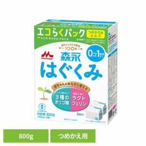 明治ほほえみ ( 800g )/ 粉ミルク ) : 爽快ドラッグ - 通販 - Yahoo