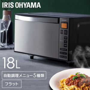 アイリスオーヤマ 電子レンジ 17L ターンテーブル ヘルツフリー 単機能