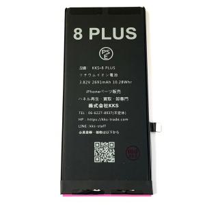 Apple 代行修理可能 電池 iPhone 8 バッテリー 互換 高品質 純正 規格