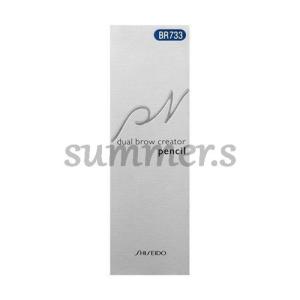 ピエヌ 【ポイント5倍】資生堂 デュアルブロークリエーターペンシル BR