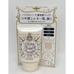 PRIOR 資生堂 プリオール 薬用 冷やし美つやBBスプレー EX b