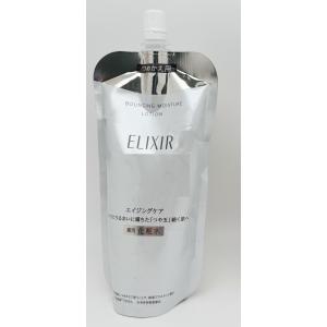 エリクシールシュペリエル ☆資生堂認定店 エリクシール リフト