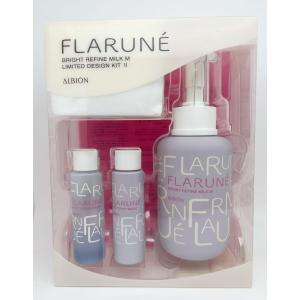 FLARUNE 2025年3月18日（火）限定発売 アルビオン フラルネ ブライト