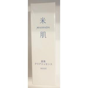 送料無料】エステツイン正規品☆インダームアドバンストマスク☆ヒト