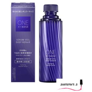 スキニティ セラムフォーカス クリーム 22g リンクルホワイトクリーム