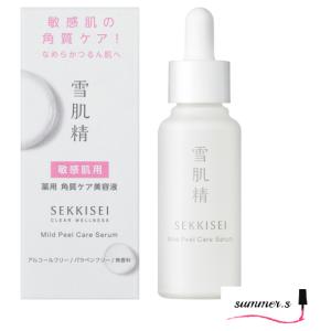 ORBIS（オルビス） オルビスユー デイエッセンス 30g SPF25 PA++