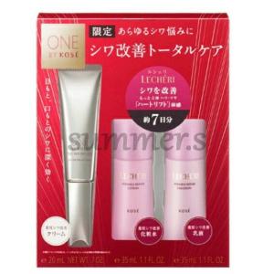 ルシェリ リンクルリペア エマルジョン 薬用シワ改善乳液 ( 120ml