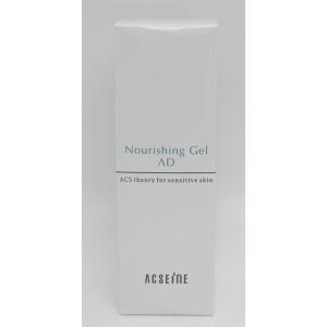 ACSEINE（アクセーヌ） ナリシングジェルAD(保湿ジェル）20g