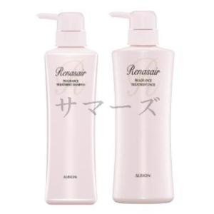 ALBION（アルビオン） ルネセア フレグランス トリートメント