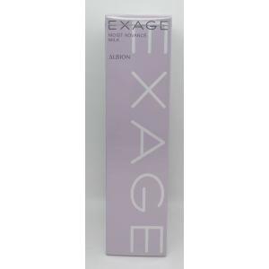 ALBION アルビオン エクシア アンベアージュ ブライトニング