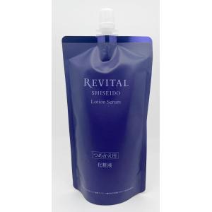 REVITAL 資生堂 リバイタル デイエマルジョン a 40g（医薬部外品日中