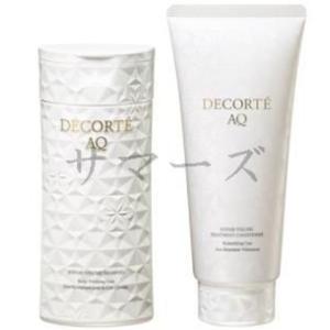 DECORTE AQ コスメデコルテ AQ リペア ボリューム シャンプー