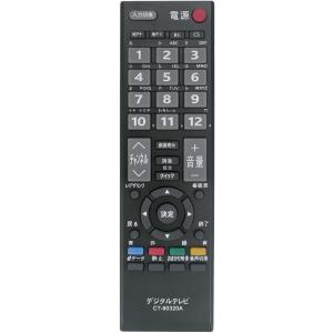 REGZA Zシリーズ 東芝 レグザ テレビリモコン 純正 新品 CT-90469