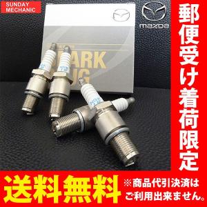 マツダ（MAZDA）スパークプラグセツト/1台分/マツダ純正部品/RX-7
