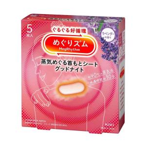 めぐりズム 花王 蒸気でホットアイマスク 完熟ゆずの香り 5枚 : サン