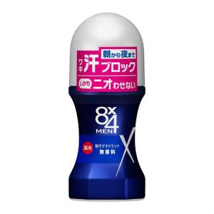 イニオスプラス 45g デオドラントクリーム 制汗剤 INIOS+ 医薬部外品