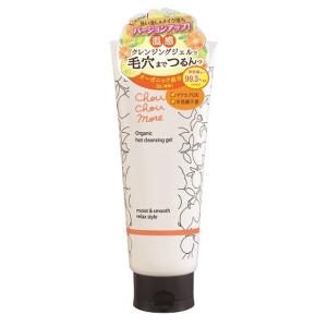 スキンビル ホットクレンジングジェル シトラスオレンジ 200g : サン