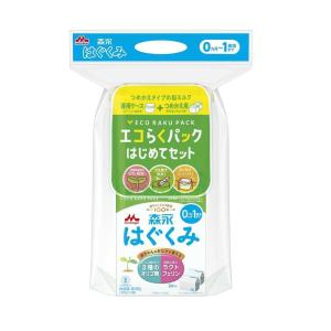 E赤ちゃん ◇森永 エコらくパック はじめてセット 400g×2袋 : サン